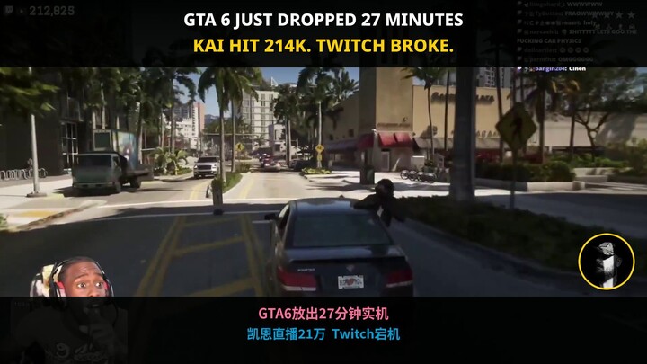 GTA6放出27分钟实机 Twitch宕机