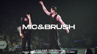 [لقطة مباشرة لـ هوانغ هيونجين] 230817 مسرح هيونجين المنفرد "MIC&BRUSH" سأسير في الطريق الذي أريد أن 