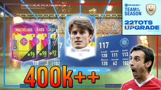 เปิดกิจกรรม 22TOTS Upgrade..10,000 บาท คุ้มแล้ว..คุ้มอีกกก!! [FIFA Online 4]