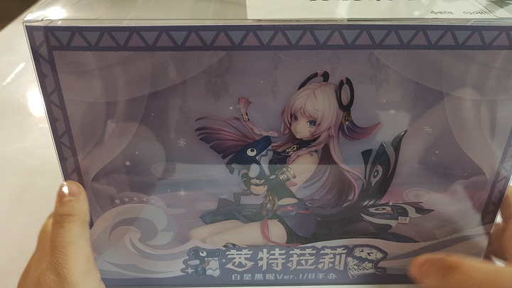 Figurin Cetera sudah tiba!!!