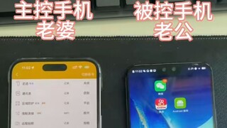 怎么和老公的微信同步(老公最近行踪怎么调查清楚)⏩查询➕微信6435148⏪