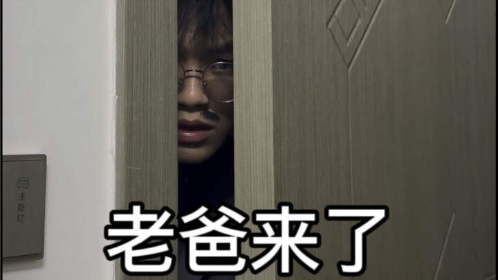 Gak nyangka, Ayah... bunga