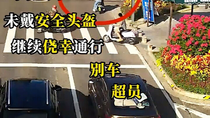 كم عدد المخالفات القانونية التي ارتكبتها هذه الدراجة الكهربائية؟!