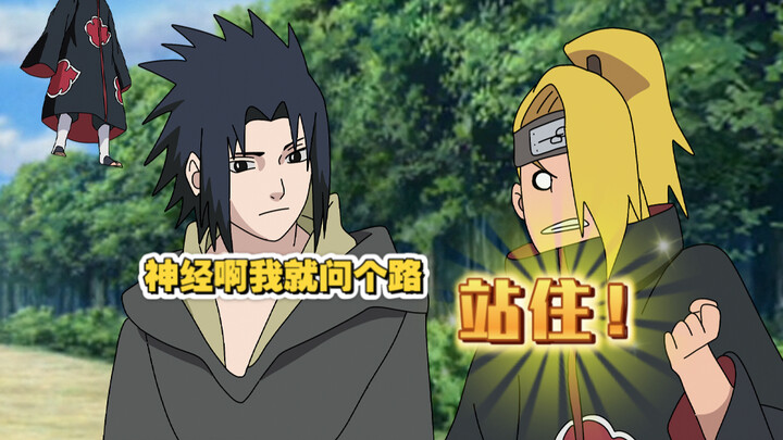 Why is it said that Sasuke’s IQ ranks second from last in Konoha?