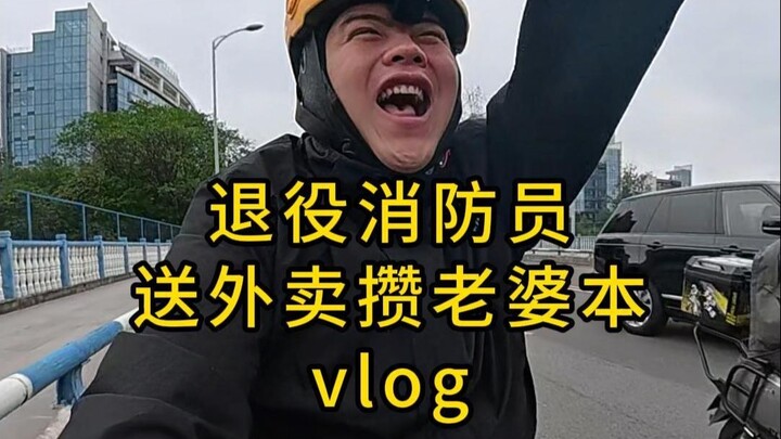 If you’ve got a bad memory, you really can’t do delivery work.