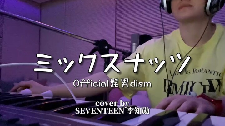 [SEVENTEEN Lee Jihoon] Nhạc mở đầu SPY×FAMILY – Mixnuts (phiên dịch song ngữ Trung–Nhật)