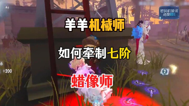 Yangyang teaches you the right way to play Xiao Te!