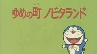 Doraemon Part1 (1979)