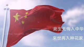 “我还是从前那个少年”—《那兔》混剪