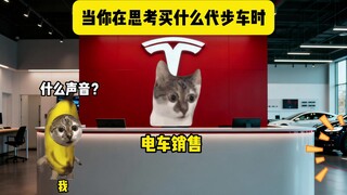 عندما تفكر في أي سيارة تشتري للتنقل