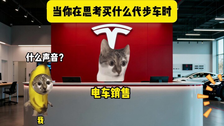 Khi bạn đang suy nghĩ xem nên mua xe gì để đi lại