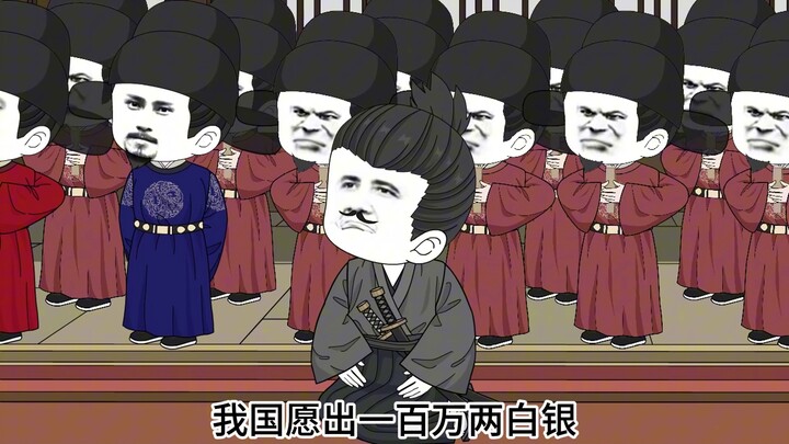 第二十九集！樱花岛使臣觐见！其心有异！