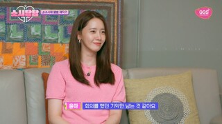 [Vietsub] SOSHITAMTAM - EP8 BY GGSUBTEAM