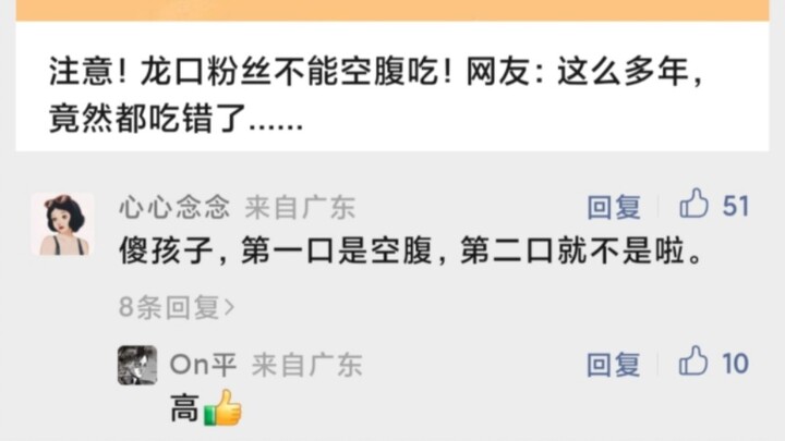 “กินคำที่สองก็ไม่ใช่ตอนท้องว่างแล้ว”