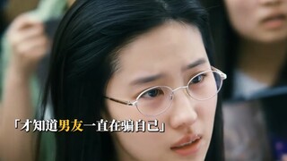 坠入爱河后意外发现男友是大明星却装不认识自己