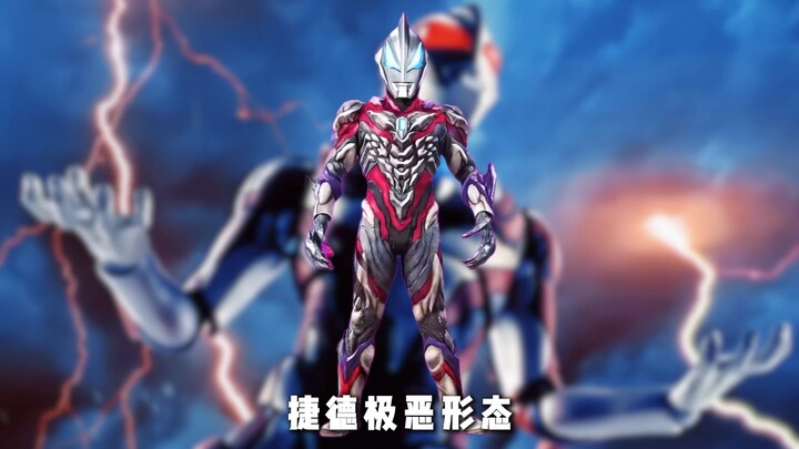 新生代奥特曼合成公式简易版