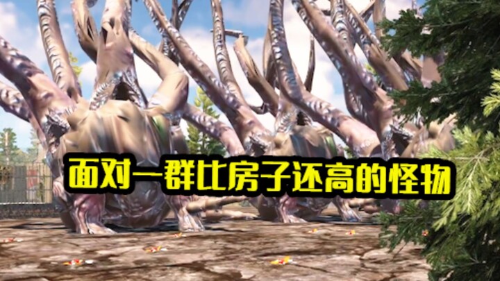 أقرب ما كنت إليه من الموت بمواجهة وحوش كثولو التي تملأ الشاشة! 【سادة الأيام الخوالي】الحلقة الثانية ع