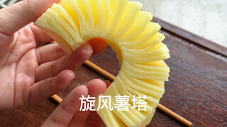 有多少人小时候吃过这个小面排呀～自己做的货真价实，娃第一次吃炸串，香迷糊啦～