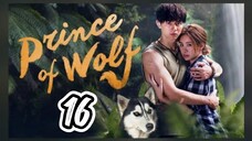 🇹🇼 PRINCE OF WOLF | EP 16 | TAGALOG