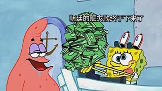 当代大学生生活费现状