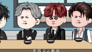 第四集