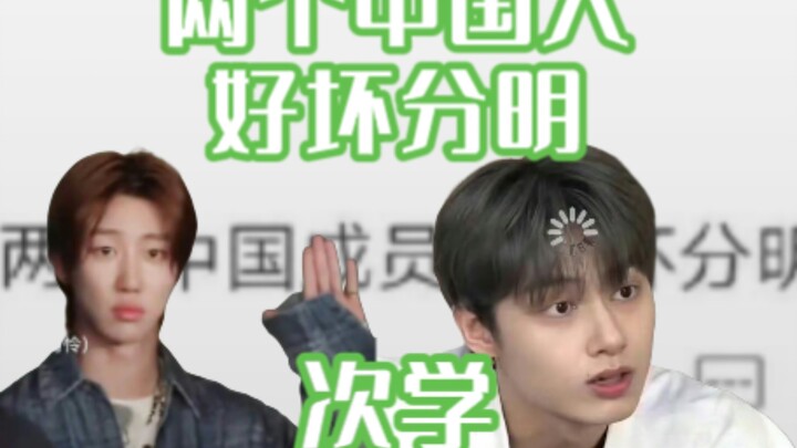 [Anti-Magic] Is Wen Junhui’s family the origin of SEVENTEEN’s two Chinese members having such starkl