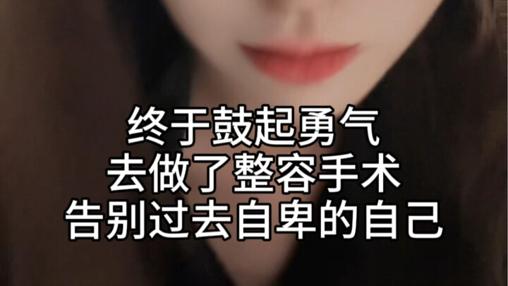 Stop coming to the livestream and slagging me for my botched plastic surgery!