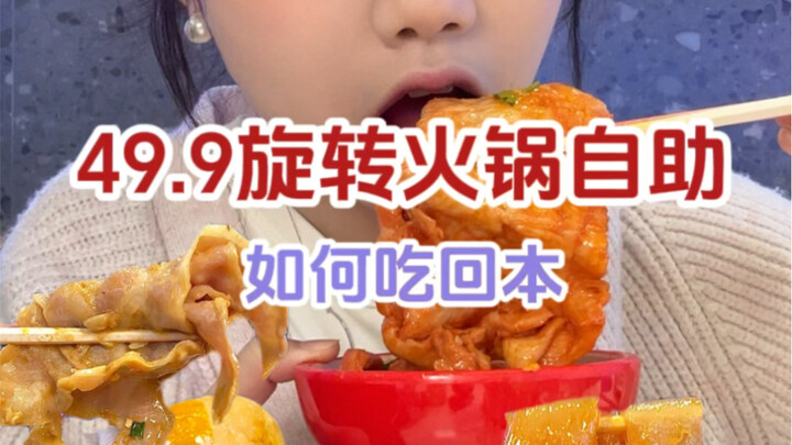 Bakso putar prasmanan cuma 49,9 per orang, bebas nikmati daging tenderloin ala film layar lebar!