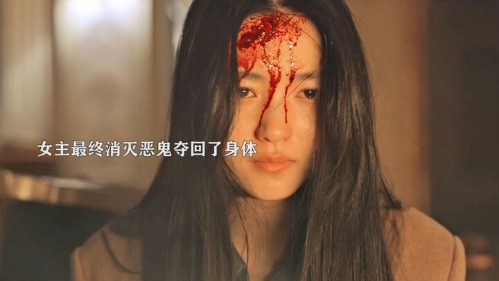 “Kim Tae-ri lần thứ hai đoạt giải Nữ chính xuất sắc: Xứng đáng vô cùng! Con quỷ ấy đúng là phải được