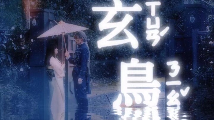 [今田美樱|目黑莲]2023前世今生最佳适配cp ，《我的美好婚姻+一兆游戏》论玄鸟与任何剧的适配度