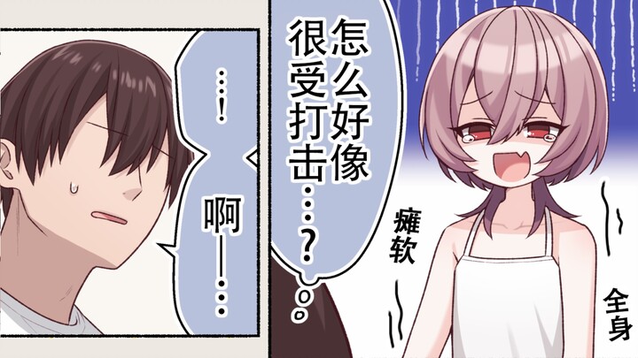 得知喜欢的人正在与其他人同居而大受打击的男娘