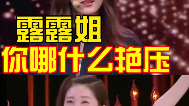 أليست الأخت لوسي مهتمة بتجاوز ديلي روما في الجمال؟ كيف استطاعت تلك الوجه الكبير أن تتفوق عليها على ا