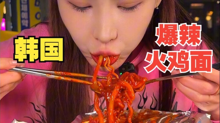 Spent 100,000 on taxi fare to take on South Korea’s super-spicy octopus noodles—will it finally brea