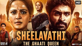 Ghaati - Watch Now | Anushka Shetty, Vikram Prabhu, Jagapathi Babu
