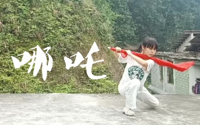 【Quỷ Khất】Na Tra   [Tức hứng]