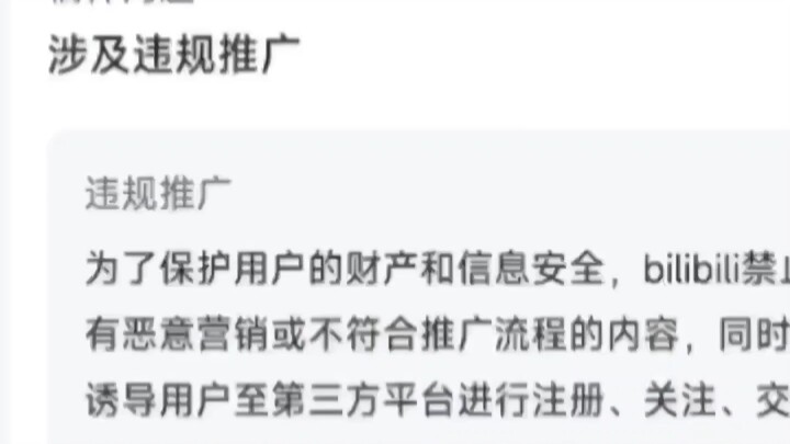【失效】为你觉得自己被深深爱着换源