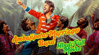 Ambajipeta Marriage Band | New Movie 2025