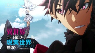 eps terakhir isekai de cheat skill – PV eps 13