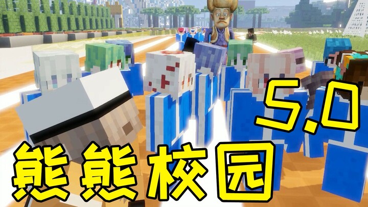 “Trường Học Gấu Con 5.0”