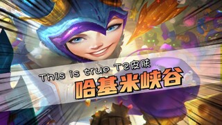 Hakimi makes a big League of Legends change! Are you just happy for April Fools' Day? This is true T