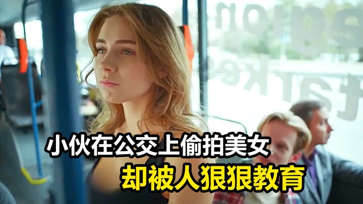 Chàng trai chụp lén mỹ nữ trên xe buýt, không ngờ lại bị người khác trả đũa dữ dội, phim kịch tính