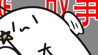 [Aku ingin ayahku kembali...] Cerita menegangkan: Meteor