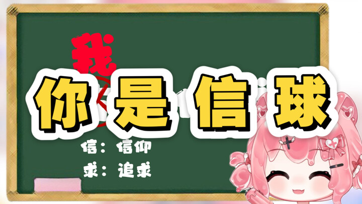 河南话在线教学