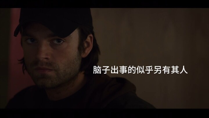 当知识学杂的盾冬姐n刷队3