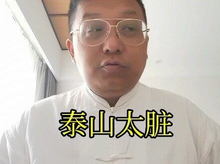 Núi Thái Sơn quá bẩn, đó là vấn đề quản lý; ý thức của du khách cần được nâng cao, càng cần sự hướng