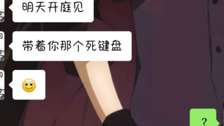更适合中推宝宝的键盘❤️