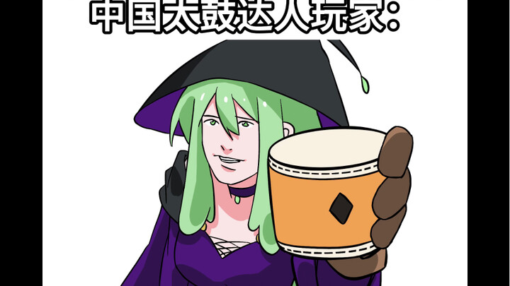 Hip-hop cool old man plays Taiko drum master