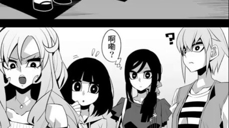 [Hơi sợ hãi] Khi tôi lớn lên