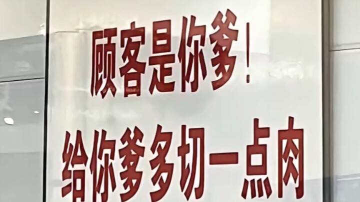 “Vậy thì hãy tha thứ cho thế giới 1 phút 42 giây đi～”