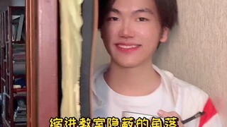 后排这个地方居然有同学专门干“这种事”？